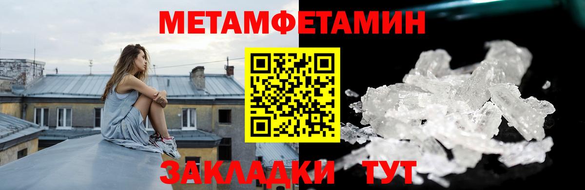 АМФЕТАМИН Розовый Донской