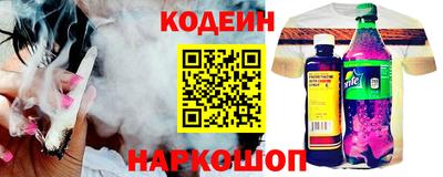 дживик Ливны