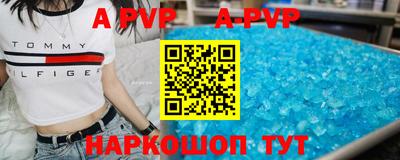 дживик Ливны