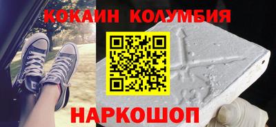 дживик Ливны