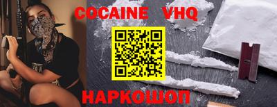 дживик Ливны