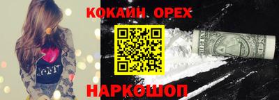 дживик Ликино-Дулёво