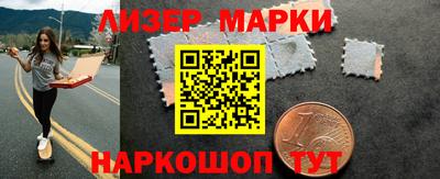 крисы Лесосибирск