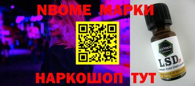 крисы Лесосибирск