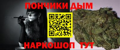 дживик Ливны