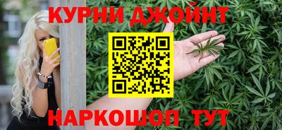 дживик Ливны