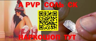 дживик Ливны