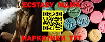 крисы Лесосибирск