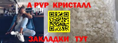 дживик Ливны