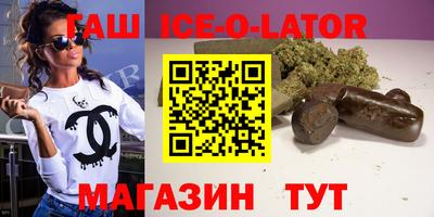 дживик Ливны