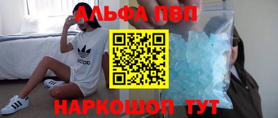 дживик Ливны