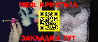 дживик Ликино-Дулёво