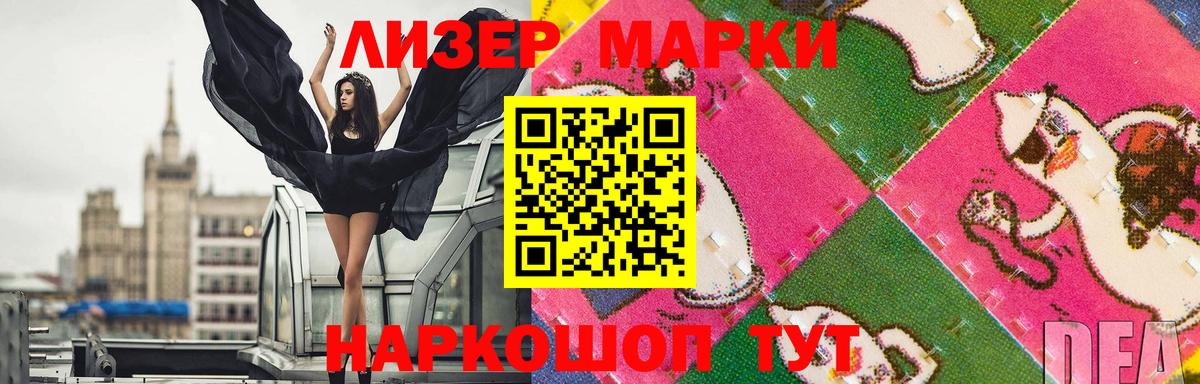 ЛСД экстази  LSD-25 экстази ecstasy  Вход с VPN  LSD-25 экстази ecstasy  Донской 