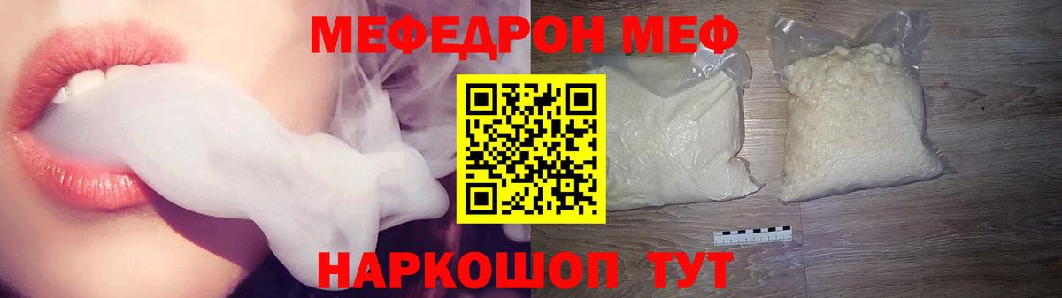 МЕФ 4 MMC  Вход с VPN  Донской 