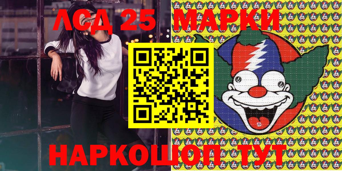 Наркотические марки 1,5мг  Вход с VPN  Донской 