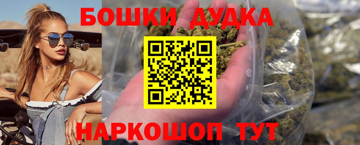 Бошки Шишки конопля  Шишки марихуана ГИДРОПОН  Донской  Конопля LSD WEED  Марихуана VHQ  Вход с VPN 