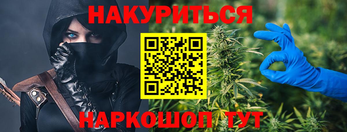 Каннабис LSD WEED Донской